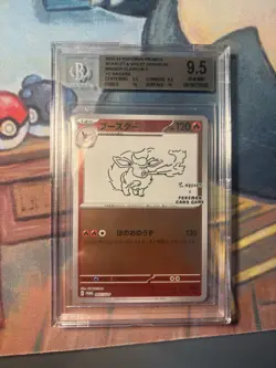 Pokemon TCG Flareon 065/SV-P Yu Nagaba Promo Japanese BGS 9.5 GEM MINT - Image 1