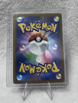 Japanese Furfrou Normal Common M3: Nihil Zero M3 Pokemon Card TCG - Image 2