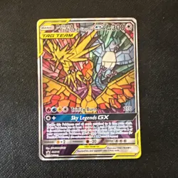Moltres & Zapdos & Articuno GX SM210 Promo Holo ENG 300 HP TAG TEAM - Image 1