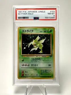 PSA 8 Pokemon Japanese Jungle Scyther Holo Rare 1997 #123 🌀SWIRL - Image 1