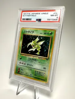 PSA 8 Pokemon Japanese Jungle Scyther Holo Rare 1997 #123 🌀SWIRL - Image 2