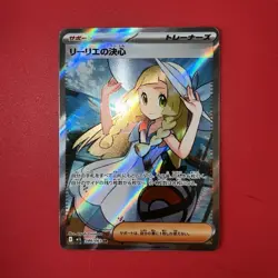 The Pokemon Company Lillie's Determination 086/063 M1l SR Holo Full Art JP - Image 1