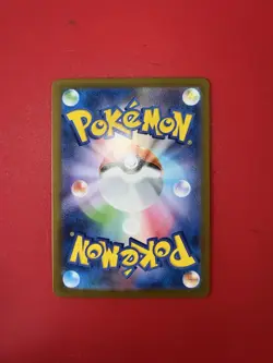The Pokemon Company Lillie's Determination 086/063 M1l SR Holo Full Art JP - Image 2