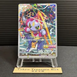 Hoopa Promo Card Pokemon The Movie Full Art Holo Foil 155/XY-P From Japan NM - Image 1