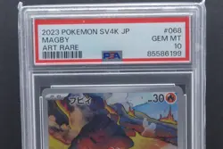PSA 10 Magby 068/066 Art Rare Holo 2023 Pokemon SV4K-ANCIENT GEM MINT Japane - Image 3