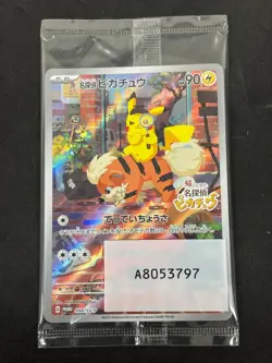 Detective Pikachu 098/SV-P Scarlet & Violet Pokemon Japanese Near Mint - Image 1