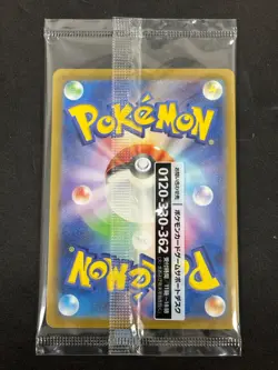Detective Pikachu 098/SV-P Scarlet & Violet Pokemon Japanese Near Mint - Image 2