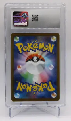 Totodile Pokemon 2024 JPN Terastal Fest ex 032/187 Poke Ball Holo CGC 10 - Image 2