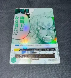 ONE PIECE Card 3rd ANNIVERSARY Zoro & Sanji 2-Piece Set free shipping NEW - Image 3