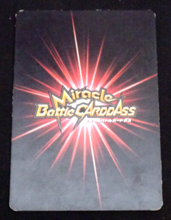 One Piece Miracle Battle Carddass Luffy PROMO P OP 01 Bandai 2010 Japanese Card - Image 2