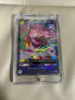 Bonney SR OP13-108 Flagship Battle 2026 January Best 8 Promo Japanese ONE PIECE - Image 3