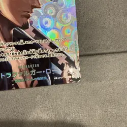 One Piece TCG Trafalgar Law OP01-047 Special SP SR Kingdoms of Intrigue Japanese - Image 3