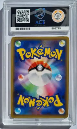 Togepi & Cleffa & Igglybuff GX 094/173 Sm12a: Tag Team Gx: Tag All Stars ACE 10 - Image 2