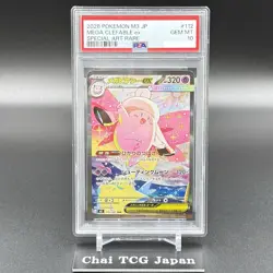PSA 10 MEGA Clefable SAR 112/080 Munikis Nihil Zero M3 Pokemon Card Japanese - Image 2