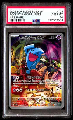 PSA 10 Rocket's Wobbuffet 103 Pokemon SV10 Glory Of Team Rocket Japanese 2025 Ar - Image 1