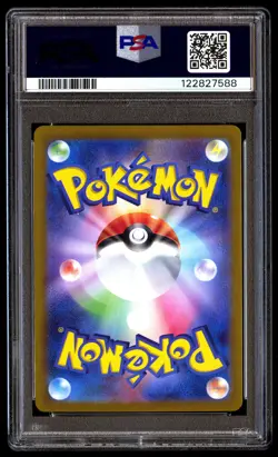 PSA 10 Rocket's Wobbuffet 103 Pokemon SV10 Glory Of Team Rocket Japanese 2025 Ar - Image 2