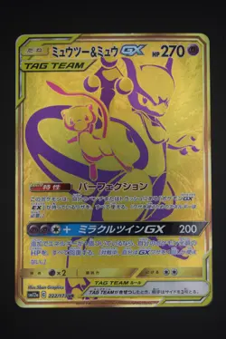 Mewtwo & Mew GX - sm12a 222 UR - Japanese - Pokemon Card - Tag All Stars - Image 1