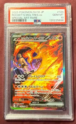 Pokemon Japanese SV10 Glory of Team Rocket Moltres 124/098 SAR Gem PSA 10 - Image 1