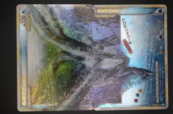Lugia LEGEND Set - L1SS 029+030 Holo - Japanese Pokemon - SoulSilver Collection - Image 1