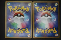 Lugia LEGEND Set - L1SS 029+030 Holo - Japanese Pokemon - SoulSilver Collection - Image 2