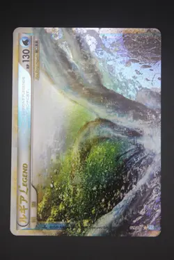 Lugia LEGEND Set - L1SS 029+030 Holo - Japanese Pokemon - SoulSilver Collection - Image 3