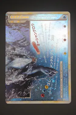 Lugia LEGEND Set - L1SS 029+030 Holo - Japanese Pokemon - SoulSilver Collection - Image 5