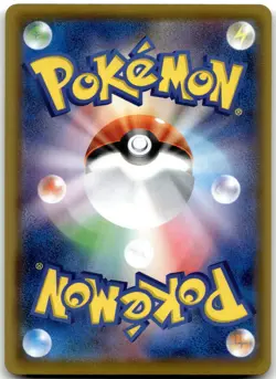Volcarona GX 096/095 Super Rare Alter Genesis Pokemon Japanese Near Mint - Image 3