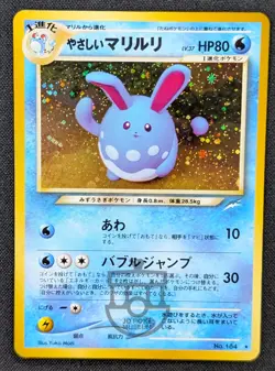 Pokemon 2001 Japanese Neo Destiny - Light Azumarill No.184 Card - LP+ - Image 2