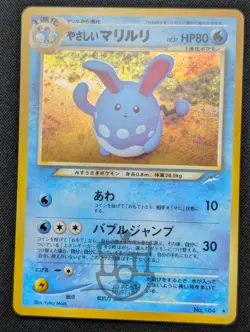 Pokemon 2001 Japanese Neo Destiny - Light Azumarill No.184 Card - LP+ - Image 4