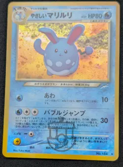 Pokemon 2001 Japanese Neo Destiny - Light Azumarill No.184 Card - LP+ - Image 5