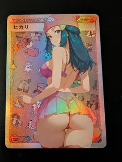 Pokemon Custom Card Sexy Girl Dawn 30th Collection - Image 1