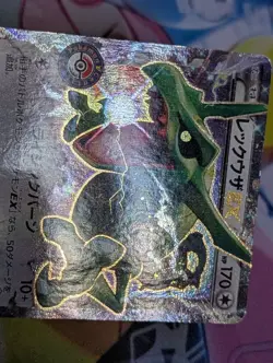 Rayquaza EX 158/XY-P Promo Center promotion 2015 Japanese Pokemon Card MP+ - Image 4