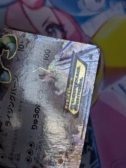 Rayquaza EX 158/XY-P Promo Center promotion 2015 Japanese Pokemon Card MP+ - Image 5