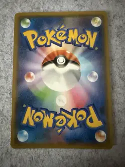 Eevee & Snorlax GX 066/095 RR sm9 Tag Bolt Japanese Pokemon Card - Image 2
