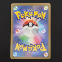 Pokemon TCG Card Swablu 202/172 S12A VSTAR Universe AR *Japanese* - NM - Image 2