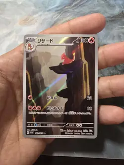 Japanese Charmeleon 151 Art Rare Card CGC 10 169/165 - Image 1