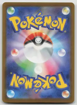 Mega Dragonite ex MUR 250/193 M2a MEGA Dream ex Pokemon Card Japanese MEGA NM - Image 2