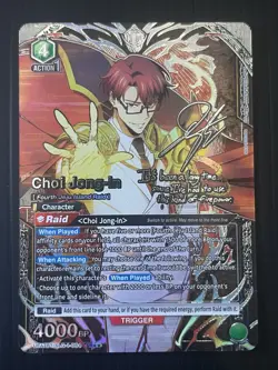 Union Arena Solo Leveling SR 2 Star Choi Jong - In Card Signature Card Bandai - Image 1