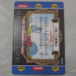 Dragon Ball Z Hero Collection Card 149 Gokou & Gohan Holo Power 999999 - Image 2