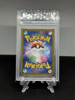 2021 POKEMON JAPANESE SWORD & SHIELD BLUE SKY STREAM FULL ART/DRAGONITE V PSA 10 - Image 2