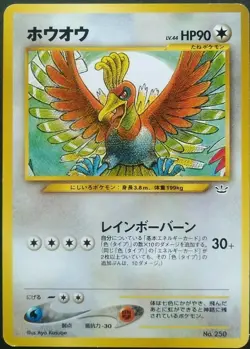 Ho-oh Pokemon Card Japanese Rare Nintendo Game No. 250 Neo Destiny - Image 1
