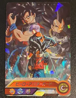 Dragon Ball Heroes TCG Trunks & Beat w/Goku & Vegeta Avatar Card World Mission - Image 1