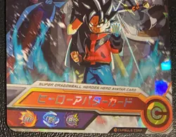 Dragon Ball Heroes TCG Trunks & Beat w/Goku & Vegeta Avatar Card World Mission - Image 3