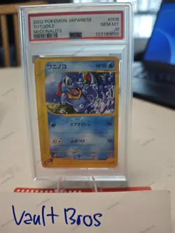 PSA 10 Pokemon Card Totodile Mcdnoald's 2002 #008 Japanese eSeries - Image 1