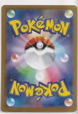 Meowth SAR 114/080 Munikis Nihil Zero M3 Pokemon Card Japanese 2026 NM [CLEAN] - Image 2