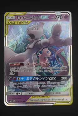 Mewtwo & Mew GX - sm11 029 RR - Japanese - Pokemon Card - Miracle Twin - Image 1