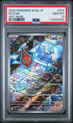 Pokemon Japanese Sv9A Heat Wave Arena 074 Rotom Full Art Rare PSA 10 GEM MINT - Image 1