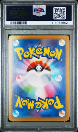 Pokemon Japanese Sv9A Heat Wave Arena 074 Rotom Full Art Rare PSA 10 GEM MINT - Image 2