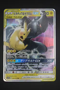 Pikachu & Zekrom GX - sm12a 041 RR - Japanese - Pokemon Card - Tag All Stars - Image 1