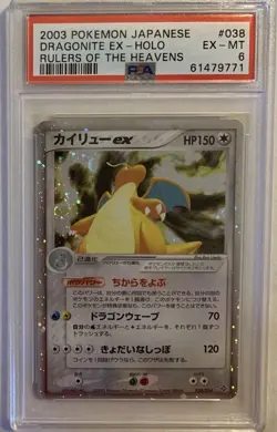 PSA 6 Dragonite Ex Japanese Holographic Pokemon Card Population 21 Higher 286 - Image 1